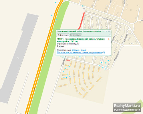 спутник чесноковка уфа. с чесноковка уфимский район микрорайон спутник. генплан спутник пенза. спутник барнаул поселок. 9 микрорайон зеленоград фок.