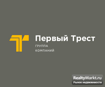 первый трест уфа сайт. первый трест. первый трест реклама. 1 трест уфа. первый трест уфа.